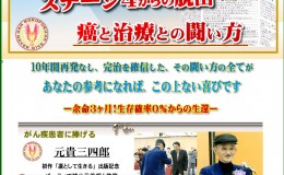 クラウンメロン産直通販